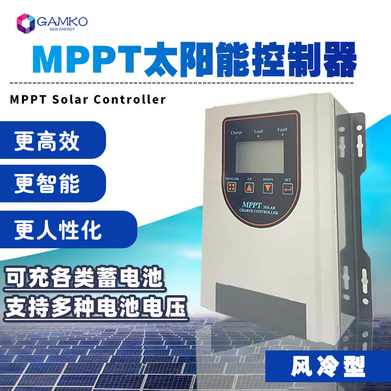 高電圧 mppt ソーラー充電コントローラー 1-5kw ソーラーシステム使用